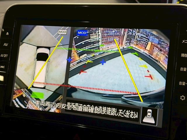 セレナ ハイウェイスターＶ　（禁煙車）（後期型）（両側パワースライド）（純正ＳＤナビ）（全周囲カメラ）（クルーズコントロール）（コーナーセンサー）（ビルトインＥＴＣ）（ＬＥＤヘッド）（アイドリングストップ）（純正１６インチＡＷ）（40枚目）