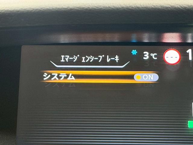 セレナ ハイウェイスターＶ　（禁煙車）（後期型）（両側パワースライド）（純正ＳＤナビ）（全周囲カメラ）（クルーズコントロール）（コーナーセンサー）（ビルトインＥＴＣ）（ＬＥＤヘッド）（アイドリングストップ）（純正１６インチＡＷ）（41枚目）