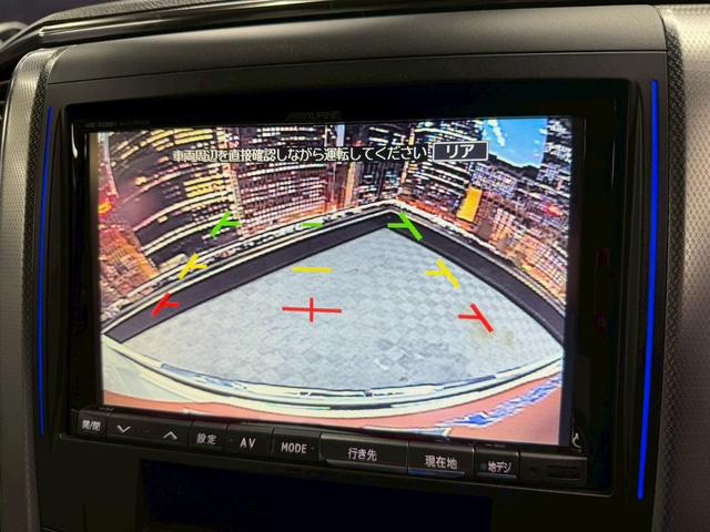 ヴェルファイア ２．４Ｚ　Ｇエディション　（禁煙車）（後期型）（７人乗り）（サンルーフ）（両側パワースライド）（アルパインナビ）（バックカメラ）（クルコン）（コーナーセンサー）（パワーシート）（ＥＴＣ）（フリップダウン）（社外２０インチＡＷ）（8枚目）