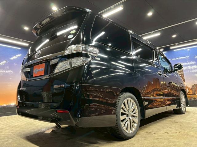 ヴェルファイア ２．４Ｚ　ゴールデンアイズＩＩ　（禁煙車）（後期型）（黒半革）（両側パワースライドドア）（イクリプスナビ）（フリップダウンモニター）（パワーバックドア）（バックカメラ）（ＥＴＣ）（キャプテンシート）（オットマン）（純正１８インチＡＷ（24枚目）