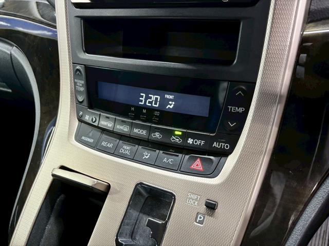 ヴェルファイア ２．４Ｚ　ゴールデンアイズＩＩ　（禁煙車）（後期型）（黒半革）（両側パワースライドドア）（イクリプスナビ）（フリップダウンモニター）（パワーバックドア）（バックカメラ）（ＥＴＣ）（キャプテンシート）（オットマン）（純正１８インチＡＷ（36枚目）