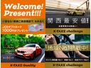 セール開催中！ご来店でＪＣＢギフトカードプレゼント！オートローン大商談会も開催しております。自社審査ローンあり。Ｋ－ＴＡＫＥ（ケーテイク）では特選車を多数ご用意してお待ちしております。