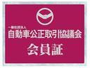 ハイウェイスター　Ｓ－ハイブリッド　（禁煙車）（両側パワースライドドア）（社外ＳＤナビ）（クルーズコントロール）（ＥＴＣ）（ウォークスルー）（オートライト）（フルセグＴＶ）（スマートキー）（Ｂｌｕｅｔｏｏｔｈ）（純正１６インチＡＷ）（67枚目）