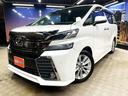 認定中古車 大阪 兵庫 京都 関西中古車 大阪中古車 枚方 摂津 寝屋川 中古車 軽自動車 セダン ミニバン SUV GOONET メルカリ ヤフオク カスタム