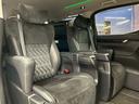 ２．５Ｚ　Ｇエディション　（禁煙車）（後期型）（フリップダウン）（両側パワスラ）（黒半革シート）（アルパインナビ）（バックカメラ）（レーダークルーズ）（シートメモリ）（シートヒーター）（コーナーセンサー）（純正１８ＡＷ）（23枚目）