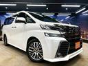 ２．５Ｚ　Ｇエディション　（禁煙車）（後期型）（フリップダウン）（両側パワスラ）（黒半革シート）（アルパインナビ）（バックカメラ）（レーダークルーズ）（シートメモリ）（シートヒーター）（コーナーセンサー）（純正１８ＡＷ）（26枚目）