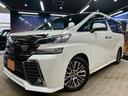 ２．５Ｚ　Ｇエディション　（禁煙車）（後期型）（フリップダウン）（両側パワスラ）（黒半革シート）（アルパインナビ）（バックカメラ）（レーダークルーズ）（シートメモリ）（シートヒーター）（コーナーセンサー）（純正１８ＡＷ）（29枚目）