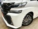 ２．５Ｚ　Ｇエディション　（禁煙車）（後期型）（フリップダウン）（両側パワスラ）（黒半革シート）（アルパインナビ）（バックカメラ）（レーダークルーズ）（シートメモリ）（シートヒーター）（コーナーセンサー）（純正１８ＡＷ）（48枚目）