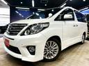 認定中古車 大阪 兵庫 京都 関西中古車 大阪中古車 枚方 摂津 寝屋川 中古車 軽自動車 セダン ミニバン SUV GOONET メルカリ ヤフオク カスタム