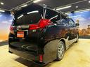 ２．５Ｓ　Ｃパッケージ　（禁煙車）（サンルーフ）（ハーフレザー）（フリップダウンモニター）（両側パワスラ）（純正ＳＤナビ）（バックカメラ）（レーダークルーズ）（パワーシート）（シートメモリー）（ＥＴＣ）（純正１８インチＡＷ）（23枚目）