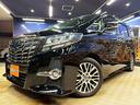 ２．５Ｓ　Ｃパッケージ　（禁煙車）（サンルーフ）（ハーフレザー）（フリップダウンモニター）（両側パワスラ）（純正ＳＤナビ）（バックカメラ）（レーダークルーズ）（パワーシート）（シートメモリー）（ＥＴＣ）（純正１８インチＡＷ）（25枚目）