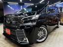 認定中古車 大阪 兵庫 京都 関西中古車 大阪中古車 枚方 摂津 寝屋川 中古車 軽自動車 セダン ミニバン SUV GOONET メルカリ ヤフオク カスタム