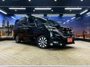 ハイウェイスター セーフティパックA(両側パワースライド)(純正SDナビ)(アラウンドビューモニター)(クルーズコントロール)(エマージェンシーブレーキ)(パークアシスト)(ビルトインETC)(純正16インチAW)(61枚目)