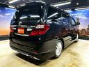２４０Ｓ　Ｃパッケージ　（禁煙車）（後期型）（モデリスタエアロ）（両側パワースライドドア）（後席モニター）（純正ナビ）（ビルトインＥＴＣ）（クルコン）（パワーシート）（シートメモリ）（ウォークスルー）（純正１８ＡＷ）（29枚目）