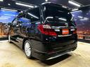 ２４０Ｓ　Ｃパッケージ　（禁煙車）（後期型）（モデリスタエアロ）（両側パワースライドドア）（後席モニター）（純正ナビ）（ビルトインＥＴＣ）（クルコン）（パワーシート）（シートメモリ）（ウォークスルー）（純正１８ＡＷ）（31枚目）