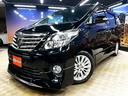 ２４０Ｓ　Ｃパッケージ　（禁煙車）（後期型）（モデリスタエアロ）（両側パワースライドドア）（後席モニター）（純正ナビ）（ビルトインＥＴＣ）（クルコン）（パワーシート）（シートメモリ）（ウォークスルー）（純正１８ＡＷ）（32枚目）