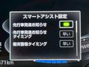 プレミアムＧ　ＨＥＶ　（禁煙車）（ワンオーナー）（黒半革シート）（ケンウッドナビ）（全周囲カメラ）（レーダークルーズ）（シートヒーター）（コーナーセンサー（ビルトインＥＴＣ）（Ｂｌｕｅｔｏｏｔｈ対応）（純正１６インチＡＷ）（37枚目）