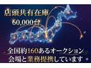 ２５０ハイウェイスタープレミアムアーバンクロム　（禁煙車）（後期型）（黒半革シート）（純正ＳＤナビ）（両側電動スライドドア）（ＬＥＤヘッドライト）（クルーズコントロール）（クリアランスソナー）（フルフラットシート）（純正１８インチＡＷ）（73枚目）