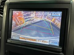 【バックカメラ】運転席から画面上で安全確認ができます。駐車が苦手な方にもオススメな便利機能です。 7