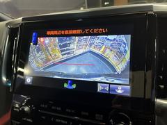 【バックカメラ】運転席から画面上で安全確認ができます。駐車が苦手な方にもオススメな便利機能です。 7