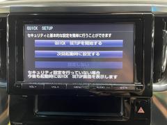 【純正ＳＤナビ】フルセグＴＶの視聴も可能☆高性能＆多機能ナビでドライブも快適ですよ☆ 6