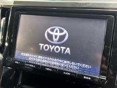 【純正ＳＤナビ】フルセグＴＶの視聴も可能☆高性能＆多機能ナビでドライブも快適ですよ☆ 6