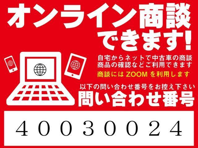 Gセーフティ プラスエディション衝突被害軽減ブレーキシステム(6枚目)