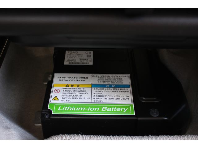 X スマートキー 両側スライドドア キーフリー バックカメラ オートエアコン(23枚目)