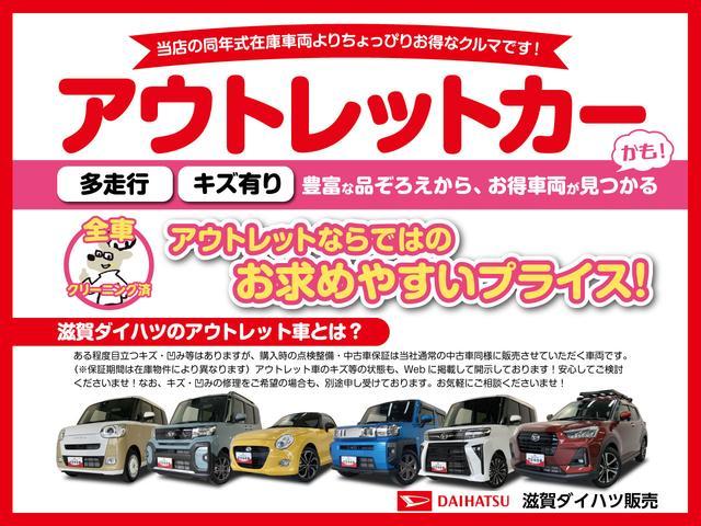 クルーズＳＡＩＩＩ　フルセグナビ　ＬＥＤ　車検整備付　衝突被害軽減ブレーキ　フルセグナビ　Ｂｌｕｅｔｏｏｔｈ　ＤＶＤ再生　両側スライドドア　ＬＥＤ　マニュアルエアコン　マニュアルレベリング　全席パワーウィンドウ　キーレスエントリー　エコアイドル(3枚目)