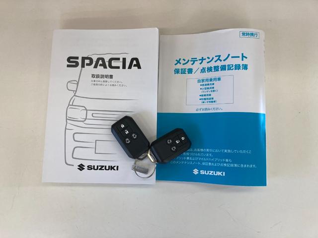 ハイブリッドＸＳ　両側電動スライド　ＬＥＤ　届出済未使用車　衝突被害軽減ブレーキ　両側電動スライドドア　前席シートヒーター　クルーズコントロール　電動パーキングブレーキ　ＬＥＤヘッドライト　オートライト　全席パワーウィンドウ　ベンチシート　スマートキー(70枚目)