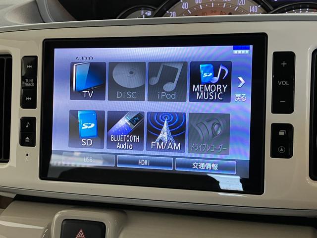 ムーヴキャンバス ＧメイクアップＳＡ２　８型ナビ　パノラマカメラ　ドラレコ　追突被害軽減ブレーキ　スマアシ２　ＬＥＤ　スマートキー　両側電動スライドドア　８インチフルセグナビ　ＤＶＤ　Ｂｌｕｅｔｏｏｔｈ　ＵＳＢ　パノラマカメラ　ドラレコ（53枚目）