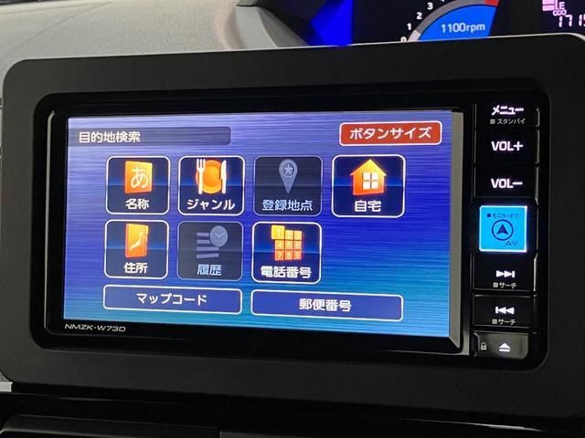 タント カスタムＲＳ　フルセグナビ　前後ドラレコ　レーダークルコン　衝突被害軽減ブレーキ　コーナーセンサー　ターボ　フルセグナビ　Ｂｌｕｅｔｏｏｔｈ　ＤＶＤ再生　ＵＳＢ　パノラマカメラ　両側電動スライドドア　前席シートヒーター　ＬＥＤ　レーダークルーズコントロール（50枚目）