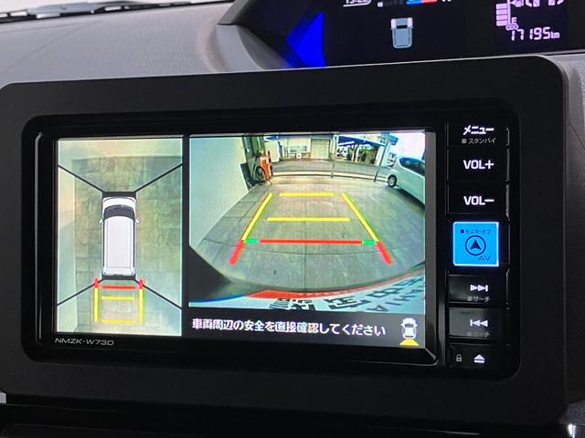 タント カスタムＲＳ　フルセグナビ　前後ドラレコ　レーダークルコン　衝突被害軽減ブレーキ　コーナーセンサー　ターボ　フルセグナビ　Ｂｌｕｅｔｏｏｔｈ　ＤＶＤ再生　ＵＳＢ　パノラマカメラ　両側電動スライドドア　前席シートヒーター　ＬＥＤ　レーダークルーズコントロール（58枚目）