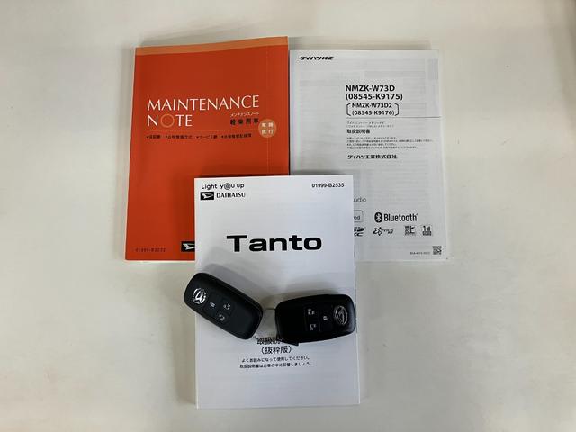 タント カスタムＲＳ　フルセグナビ　前後ドラレコ　レーダークルコン　衝突被害軽減ブレーキ　コーナーセンサー　ターボ　フルセグナビ　Ｂｌｕｅｔｏｏｔｈ　ＤＶＤ再生　ＵＳＢ　パノラマカメラ　両側電動スライドドア　前席シートヒーター　ＬＥＤ　レーダークルーズコントロール（80枚目）