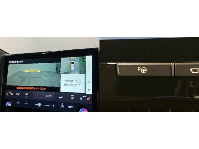 アルファード Z 14型ナビ パノラマカメラ フリップダウンモニター トヨタチームメイト TSS 14型ナビ パノラマカメラ 後席モニター 3方向ドラレコ Bluetooth USB ETC パーキングアシスト 両側パワスラ レーダークルコン シートヒーター&クーラー(18枚目)