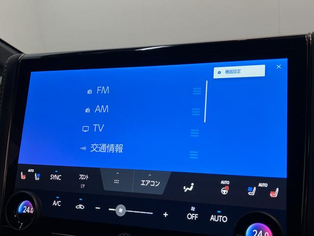 アルファード Z 14型ナビ パノラマカメラ フリップダウンモニター トヨタチームメイト TSS 14型ナビ パノラマカメラ 後席モニター 3方向ドラレコ Bluetooth USB ETC パーキングアシスト 両側パワスラ レーダークルコン シートヒーター&クーラー(61枚目)