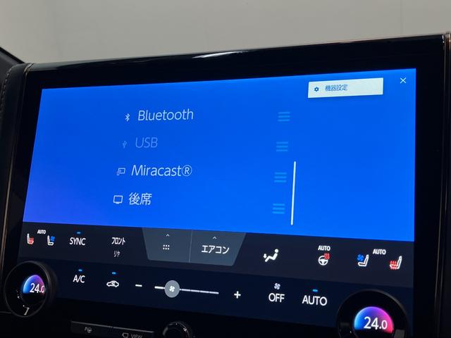 アルファード Z 14型ナビ パノラマカメラ フリップダウンモニター トヨタチームメイト TSS 14型ナビ パノラマカメラ 後席モニター 3方向ドラレコ Bluetooth USB ETC パーキングアシスト 両側パワスラ レーダークルコン シートヒーター&クーラー(62枚目)