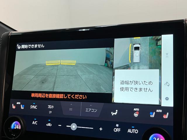 アルファード Z 14型ナビ パノラマカメラ フリップダウンモニター トヨタチームメイト TSS 14型ナビ パノラマカメラ 後席モニター 3方向ドラレコ Bluetooth USB ETC パーキングアシスト 両側パワスラ レーダークルコン シートヒーター&クーラー(66枚目)
