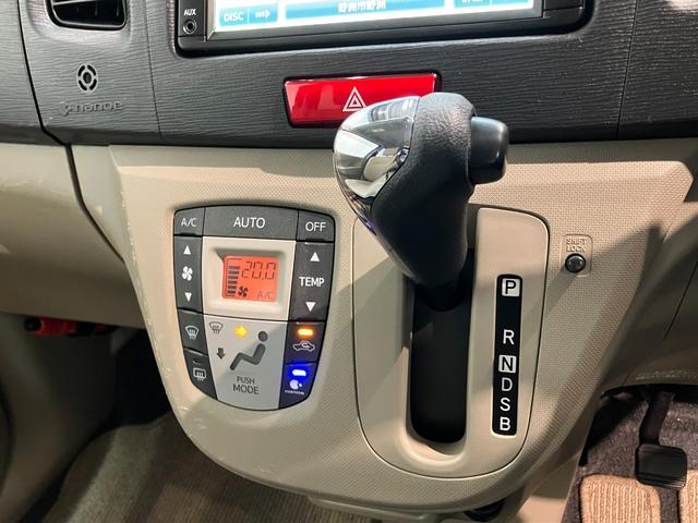 ムーヴ Ｘリミテッド　ワンセグナビ　バックカメラ　スマートキー　ワンセグナビ　バックカメラ　オートエアコン　マニュアルレベリング　スマートキー　電動格納式ミラー　エコアイドル（46枚目）