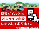 Ｌ　スタイル＋ブラック　衝突被害軽減ブレーキ　コーナーセンサー　バックカメラ（ナビ装着時用）　両側電動スライドドア　前席シートヒーター　クルーズコントロール　ＬＥＤ　オートライト　電動パーキングブレーキ　スマートキー(72枚目)