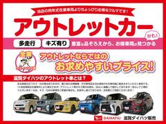 お客様にぴったりなおクルマをお選びいただけますように様々な展示車をご用意致しております！ダイハツの軽自動車だけではなく、他メーカー車やコンパクトカー・ミニバンなども数多く取り揃えております！ 3