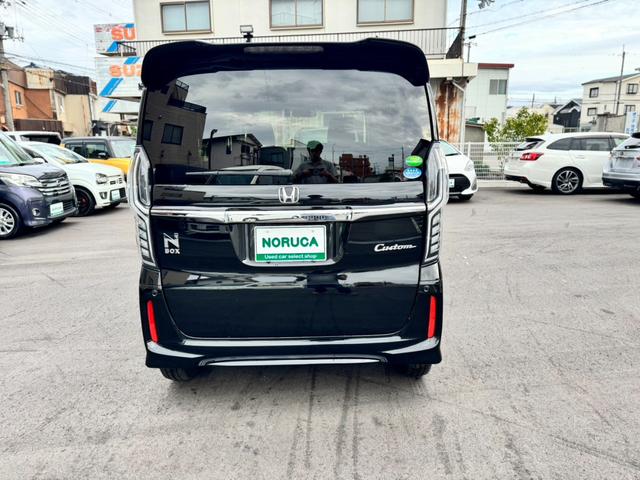 Ｎ－ＢＯＸカスタム Ｇ・Ｌホンダセンシング　純正ナビ　ワンセグＴＶ　Ｂｌｕｅｔｏｏｔｈオーディオ　バックカメラ　ＥＴＣ　電動スライドドア　衝突軽減ブレーキ　レーダークルーズコントロール　ＬＥＤヘッドライト　オートライト　オートエアコン（11枚目）