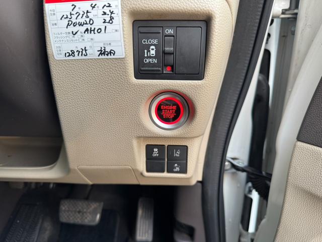 N-BOX G・Lホンダセンシング 純正ナビ・フルセグTV・Bluetoothオーディオ・バックカメラ・ETC・両側スライド左側電動スライドドア・オートクルーズコントロール・車線逸脱警報機能・ホンダセンシング・横滑り防止装置・(41枚目)