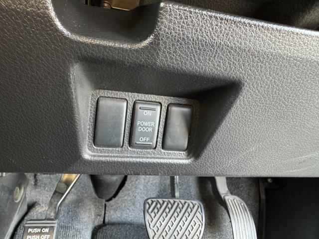 電動スライドドア切替スイッチ