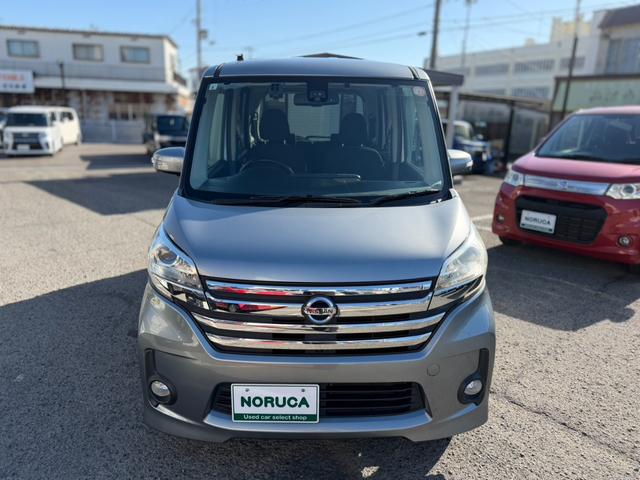 デイズルークス ハイウェイスター　Ｘ　Ｇパッケージ　純正ナビ・フルセグＴＶ・Ｂｌｕｅｔｏｏｔｈオーディオ・アラウンドビューモニター・バックカメラ・ＥＴＣ・両側電動スライドドア・衝突軽減ブレーキ・横滑り防止装置・アイドリングストップ・電動格納ミラー（7枚目）