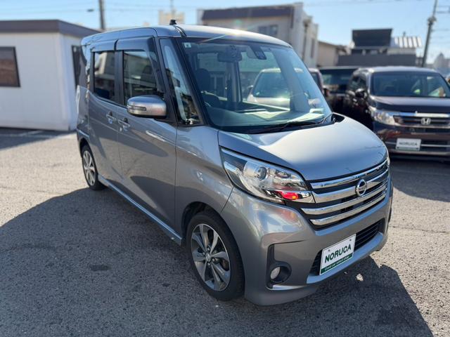 デイズルークス ハイウェイスター　Ｘ　Ｇパッケージ　純正ナビ・フルセグＴＶ・Ｂｌｕｅｔｏｏｔｈオーディオ・アラウンドビューモニター・バックカメラ・ＥＴＣ・両側電動スライドドア・衝突軽減ブレーキ・横滑り防止装置・アイドリングストップ・電動格納ミラー（8枚目）