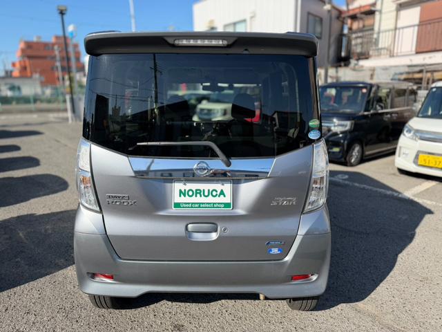 デイズルークス ハイウェイスター　Ｘ　Ｇパッケージ　純正ナビ・フルセグＴＶ・Ｂｌｕｅｔｏｏｔｈオーディオ・アラウンドビューモニター・バックカメラ・ＥＴＣ・両側電動スライドドア・衝突軽減ブレーキ・横滑り防止装置・アイドリングストップ・電動格納ミラー（11枚目）