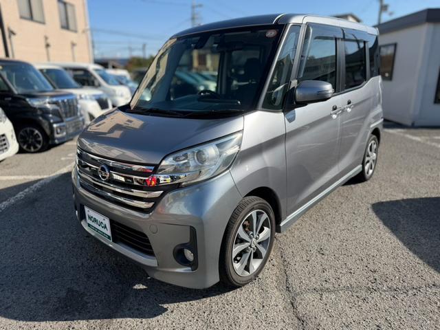 デイズルークス ハイウェイスター　Ｘ　Ｇパッケージ　純正ナビ・フルセグＴＶ・Ｂｌｕｅｔｏｏｔｈオーディオ・アラウンドビューモニター・バックカメラ・ＥＴＣ・両側電動スライドドア・衝突軽減ブレーキ・横滑り防止装置・アイドリングストップ・電動格納ミラー（14枚目）