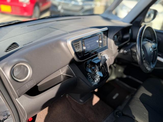 デイズルークス ハイウェイスター　Ｘ　Ｇパッケージ　純正ナビ・フルセグＴＶ・Ｂｌｕｅｔｏｏｔｈオーディオ・アラウンドビューモニター・バックカメラ・ＥＴＣ・両側電動スライドドア・衝突軽減ブレーキ・横滑り防止装置・アイドリングストップ・電動格納ミラー（21枚目）