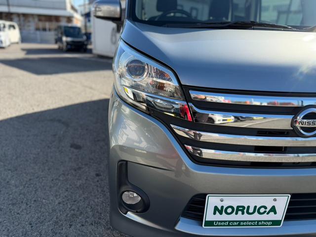 デイズルークス ハイウェイスター　Ｘ　Ｇパッケージ　純正ナビ・フルセグＴＶ・Ｂｌｕｅｔｏｏｔｈオーディオ・アラウンドビューモニター・バックカメラ・ＥＴＣ・両側電動スライドドア・衝突軽減ブレーキ・横滑り防止装置・アイドリングストップ・電動格納ミラー（47枚目）